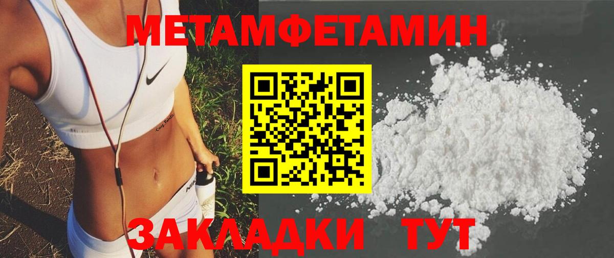 Амфетамин  Amphetamine  Гуково  Вход с VPN  АМФЕТАМИН VHQ 