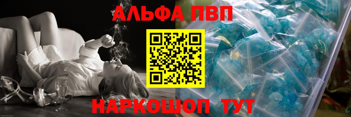 A-PVP СК Гуково