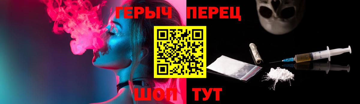Гуково  ГЕРОИН хмурый  Вход с VPN 