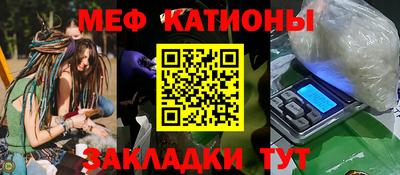 первитин Балахна