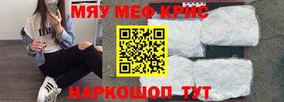 гидра Балаково