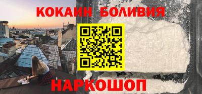 гидра Балаково