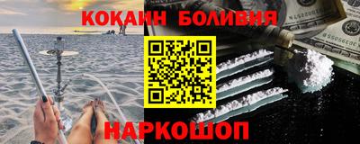 кокс Балашиха