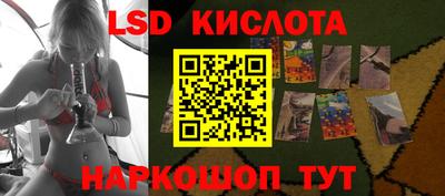 гидра Балаково