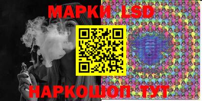 гидра Балаково