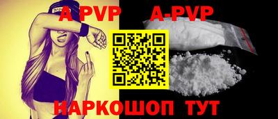кокс Балашиха