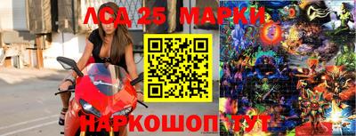 гидра Балаково