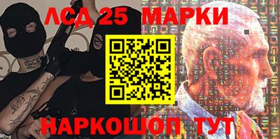 кокс Балашиха