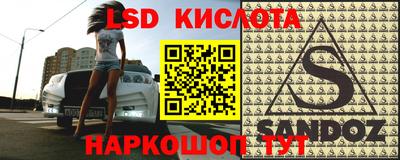 кокс Балашиха