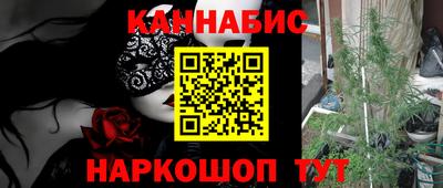 гидра Балаково