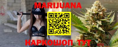 гидра Балаково