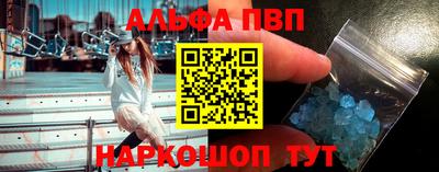 гидра Балаково