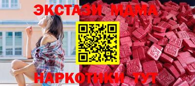 гидра Балаково