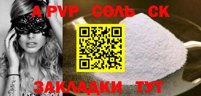 кокс Балашиха