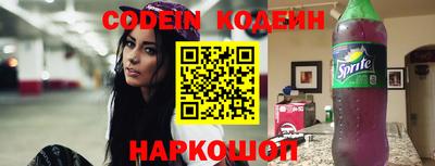 гидра Балаково