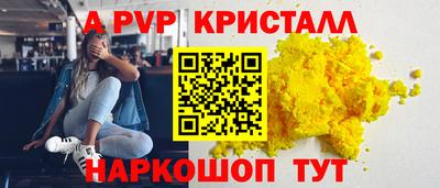 кокс Балашиха