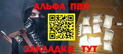гидра Балаково