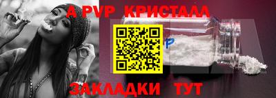 кокс Балашиха