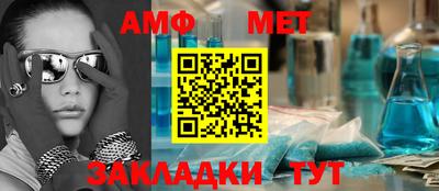 кокс Балашиха