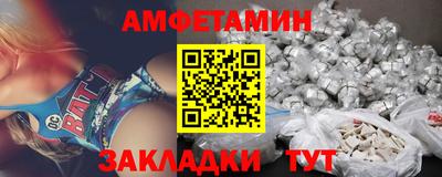 гидра Балаково