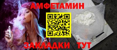 кокс Балашиха