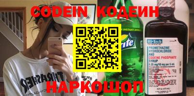 гидра Балаково