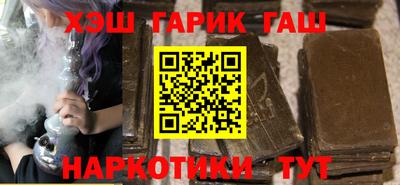 кокс Балашиха