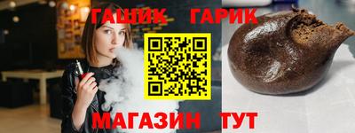 гидра Балаково