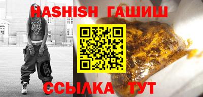 гидра Балаково