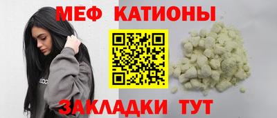 гидра Балаково