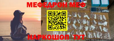 гидра Балаково