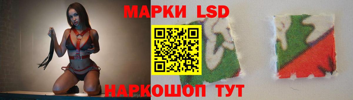 LSD-25 экстази кислота  Вход с VPN  Гуково  ЛСД экстази кислота 