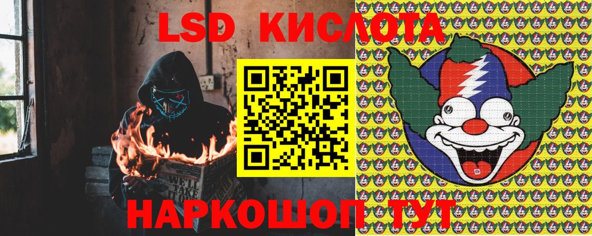 Наркотические марки 1500мкг  Вход с VPN  Гуково 