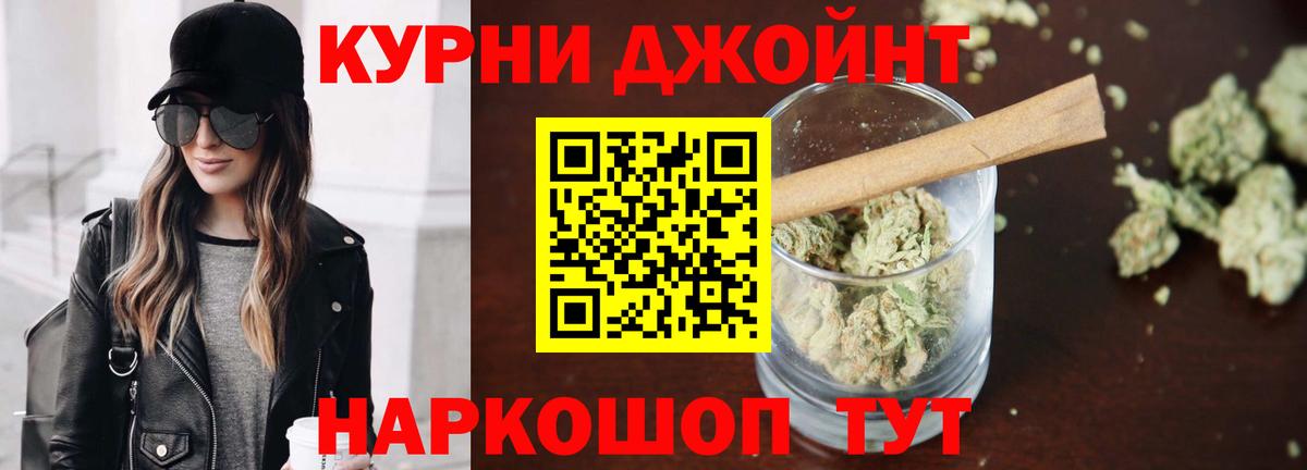 Канабис White Widow  Вход с VPN  Гуково  Шишки марихуана марихуана  Бошки марихуана Bruce Banner 