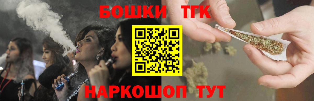 Конопля OG Kush Гуково